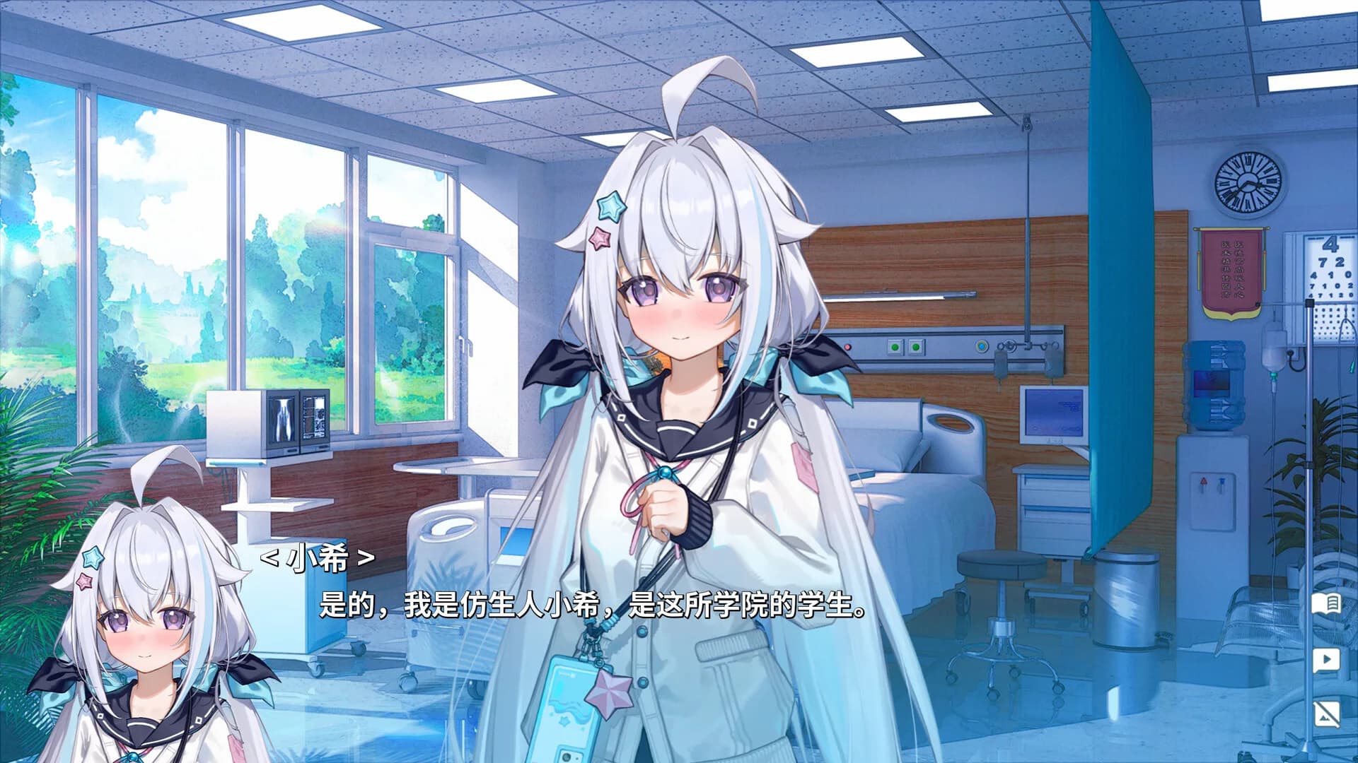 海蓝星之梦 görsel 5
