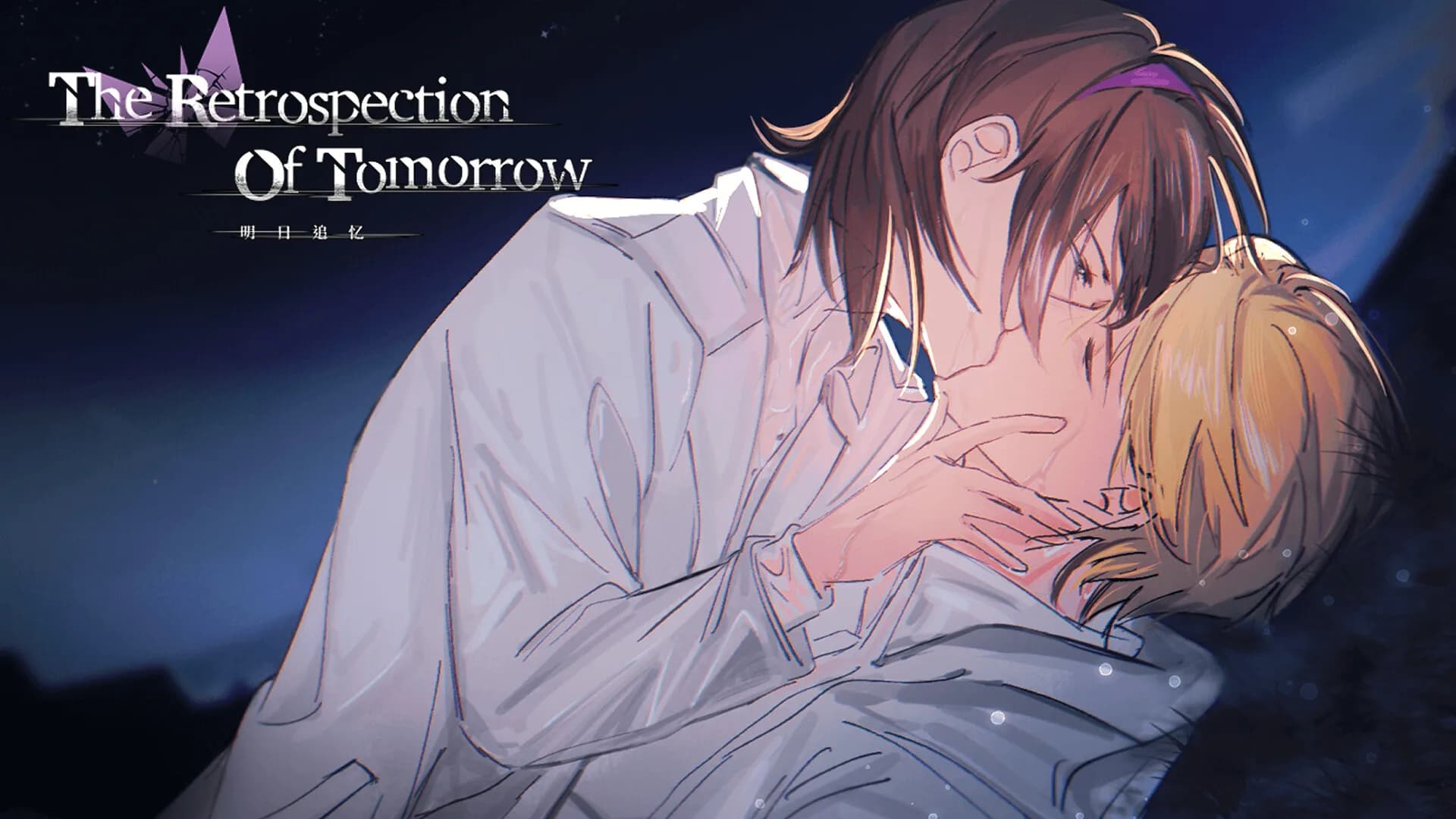 The Retrospection Of Tomorrow görsel 3