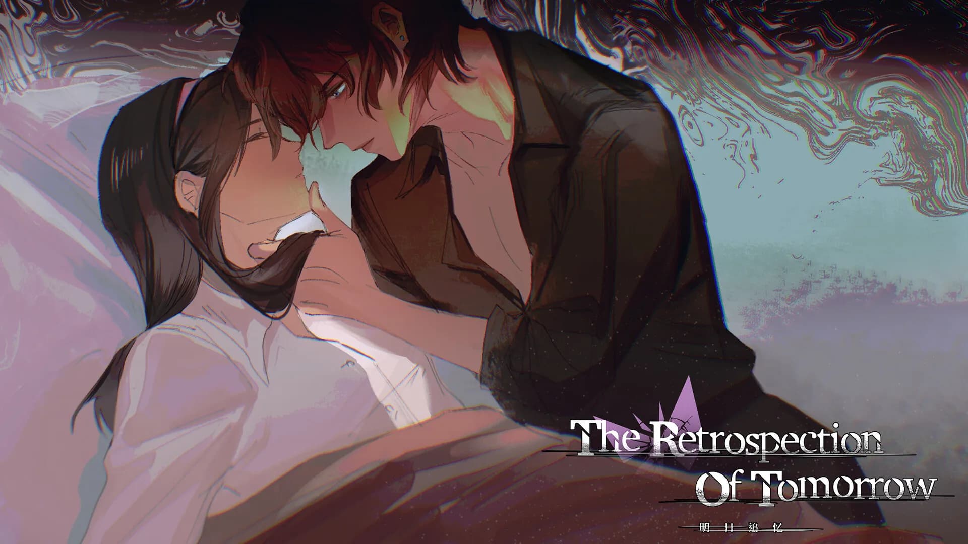 The Retrospection Of Tomorrow görsel 6