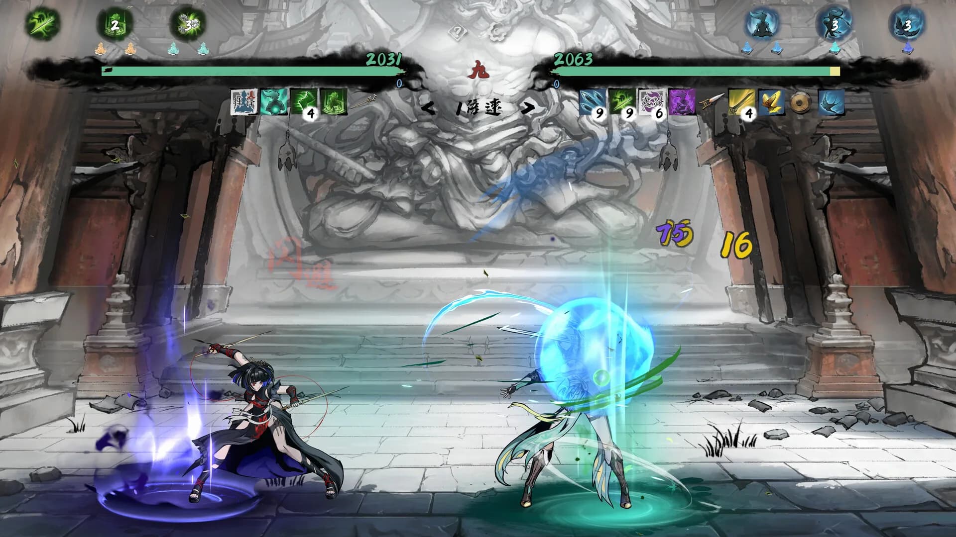 Fighting Rogue görsel 2
