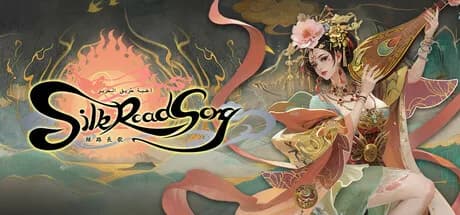丝路长歌