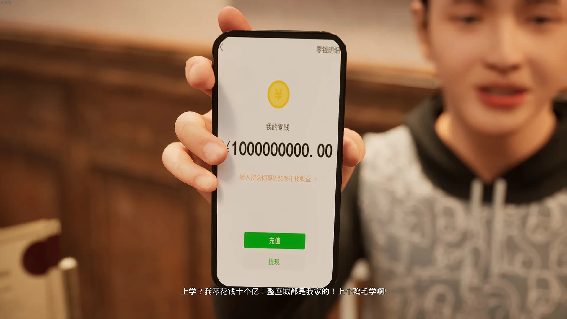 上学威龙 görsel 8