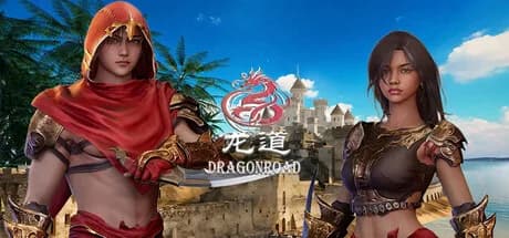 DragonRoad龙道