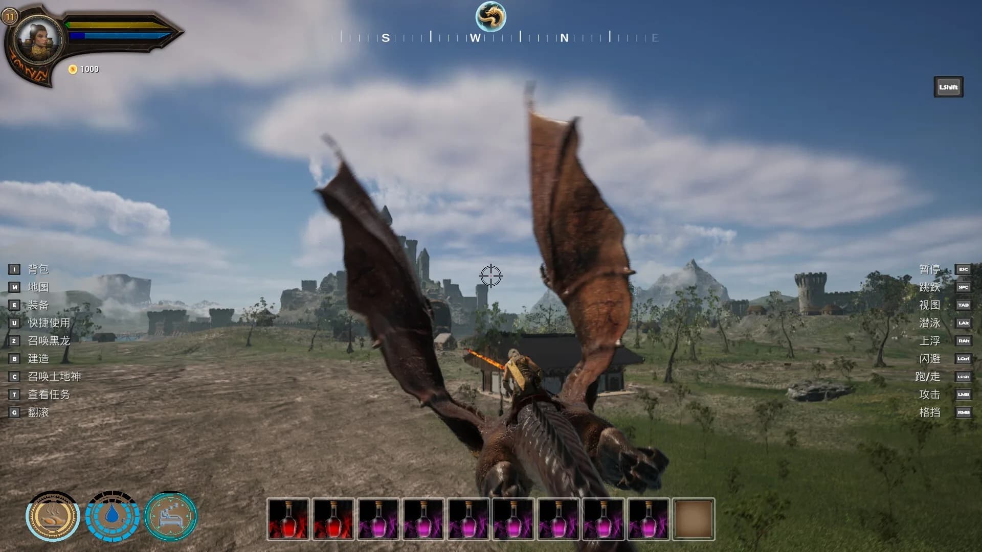 DragonRoad龙道 görsel 19