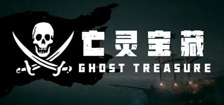 亡灵宝藏 görsel 1