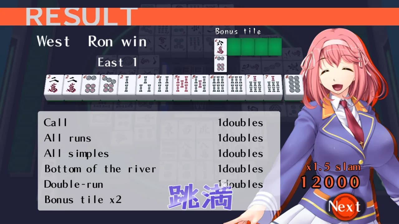 Mahjong Pretty Girls Battle görsel 9