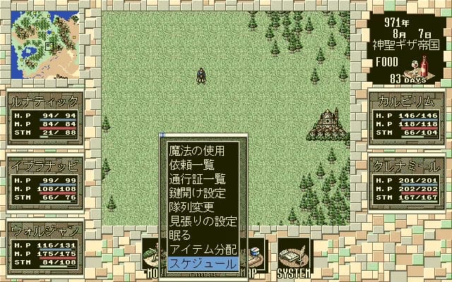 ルナティックドーン レジェンドパック görsel 13