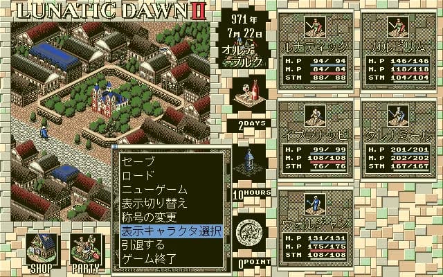 ルナティックドーン レジェンドパック görsel 14