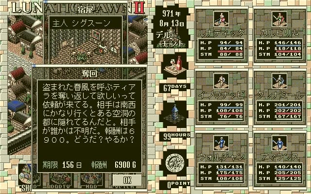 ルナティックドーン レジェンドパック görsel 15