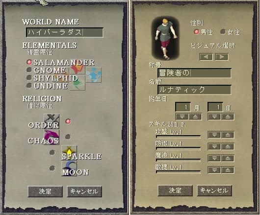 ルナティックドーン レジェンドパック görsel 18