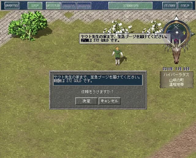 ルナティックドーン レジェンドパック görsel 20