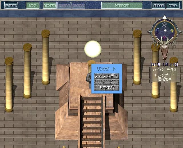 ルナティックドーン レジェンドパック görsel 21