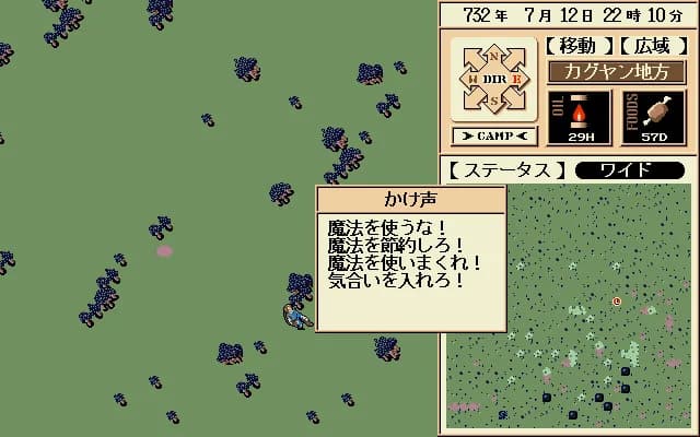 ルナティックドーン レジェンドパック görsel 9