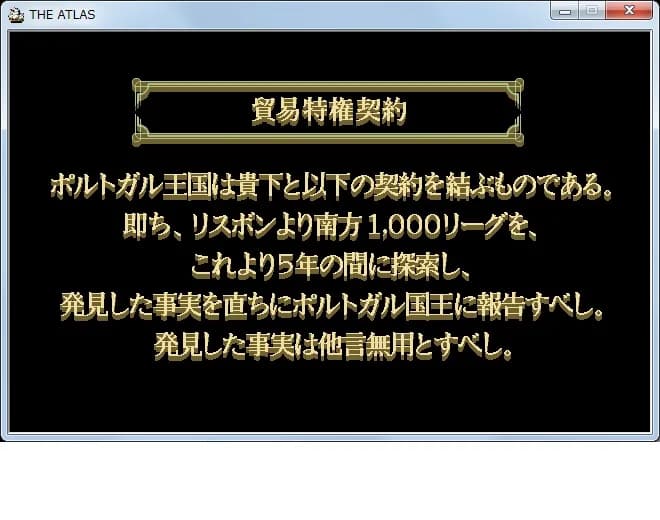 ATLAS レジェンドパック görsel 2