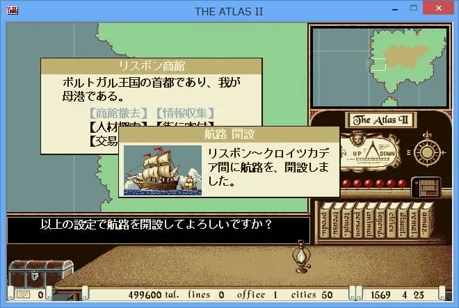 ATLAS レジェンドパック görsel 9