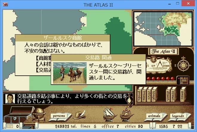 ATLAS レジェンドパック görsel 10