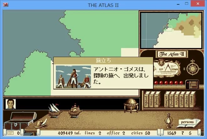 ATLAS レジェンドパック görsel 11