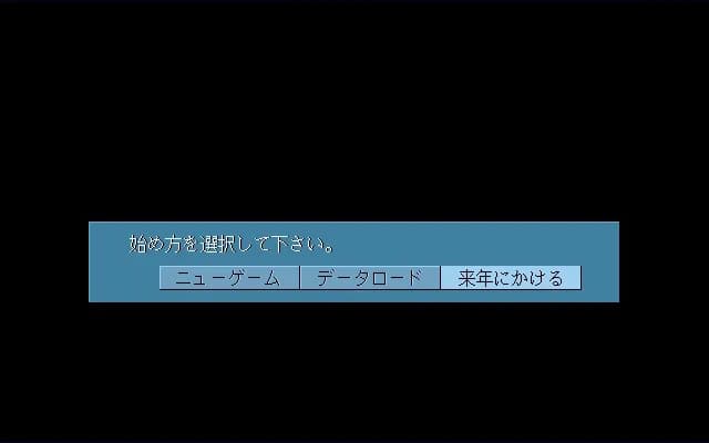 栄冠は君に レジェンドパック görsel 16