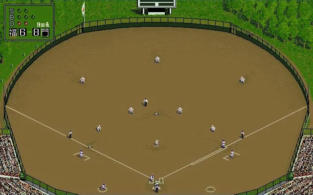 栄冠は君に レジェンドパック görsel 11