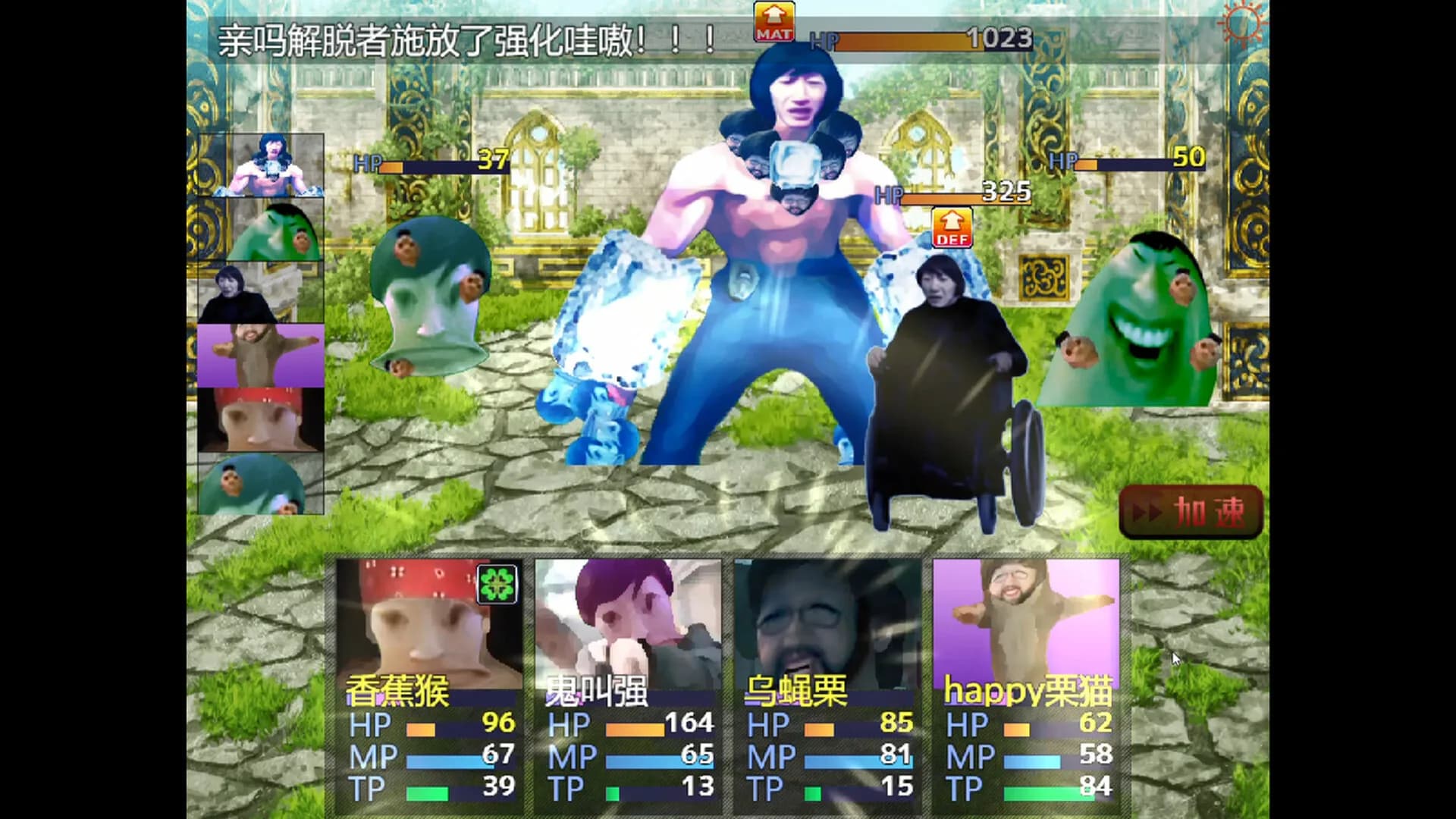 畜神 görsel 2