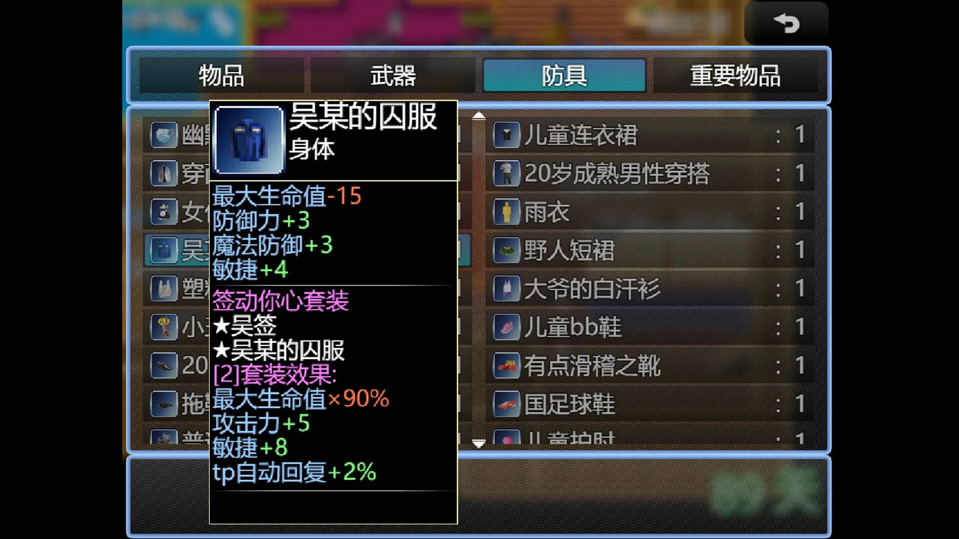 畜神 görsel 7