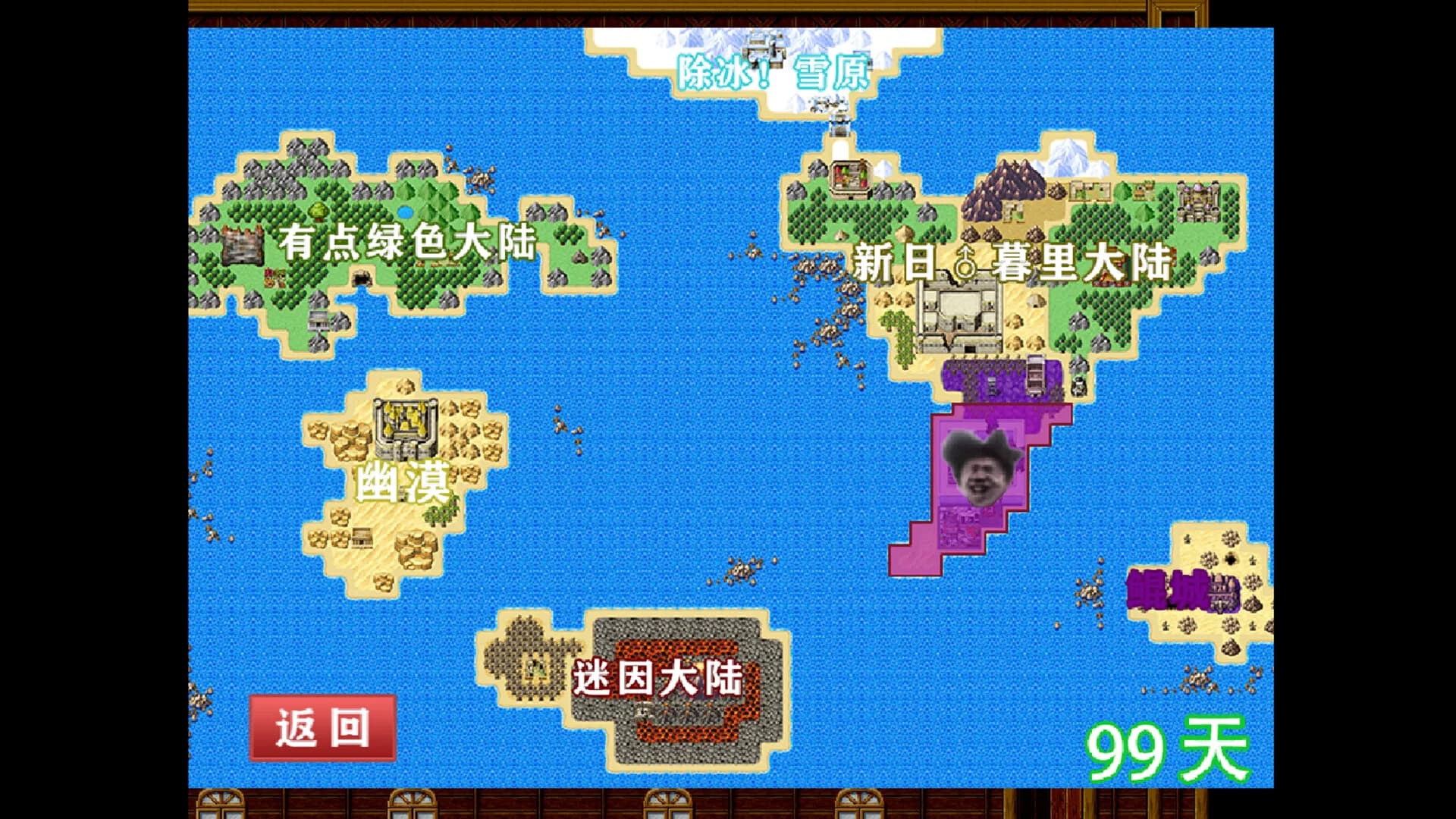 畜神 görsel 8