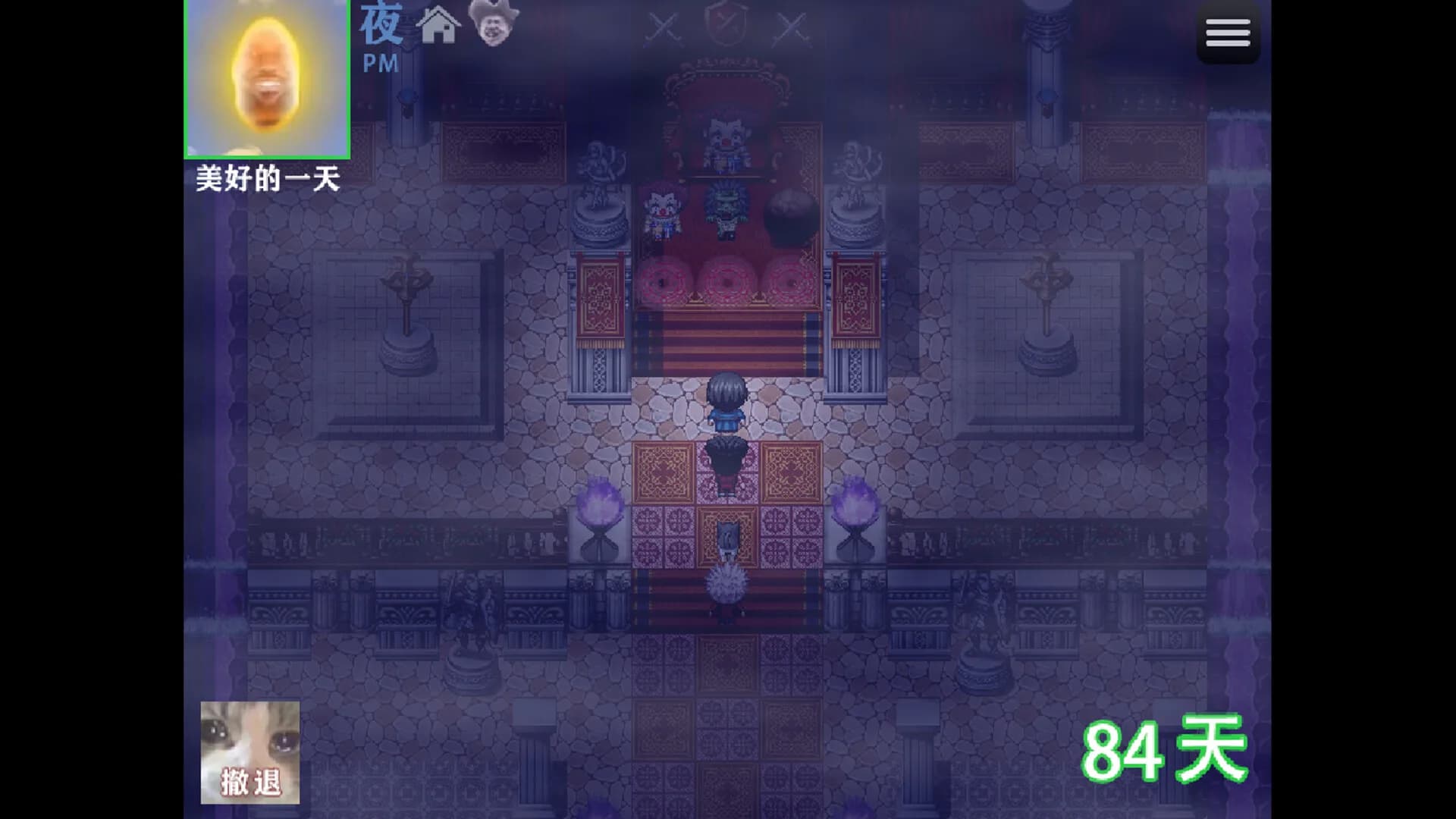 畜神 görsel 9