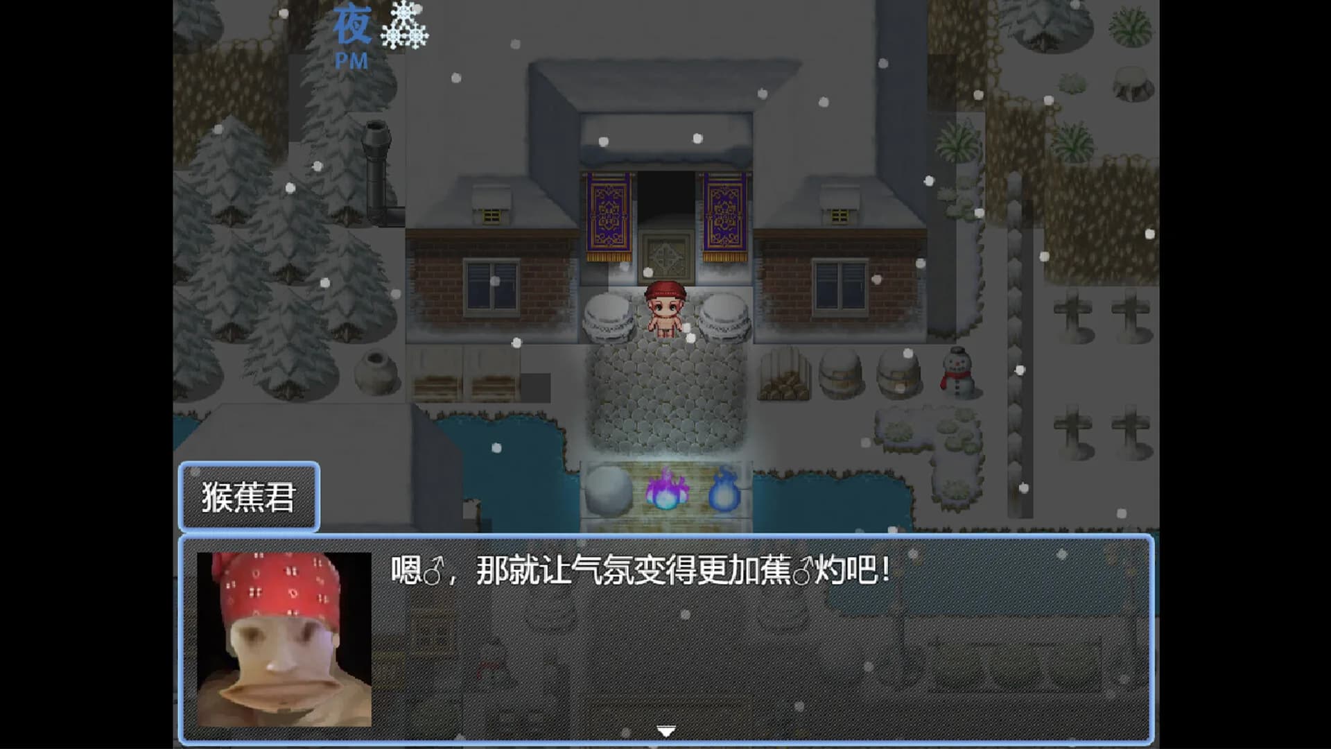 畜神 görsel 10