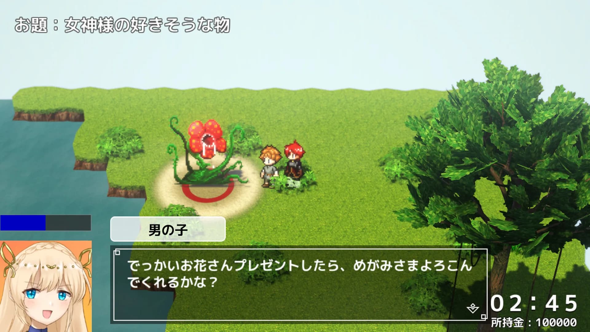 貢げ！女神様 görsel 6