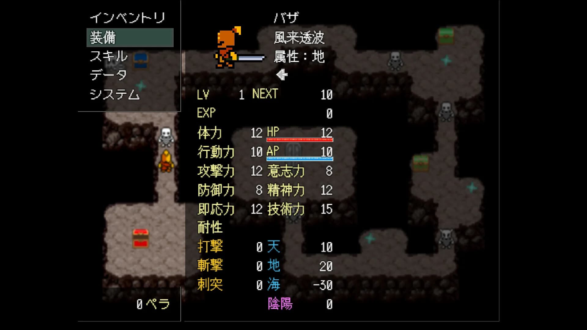 能動的ダンジョン görsel 2