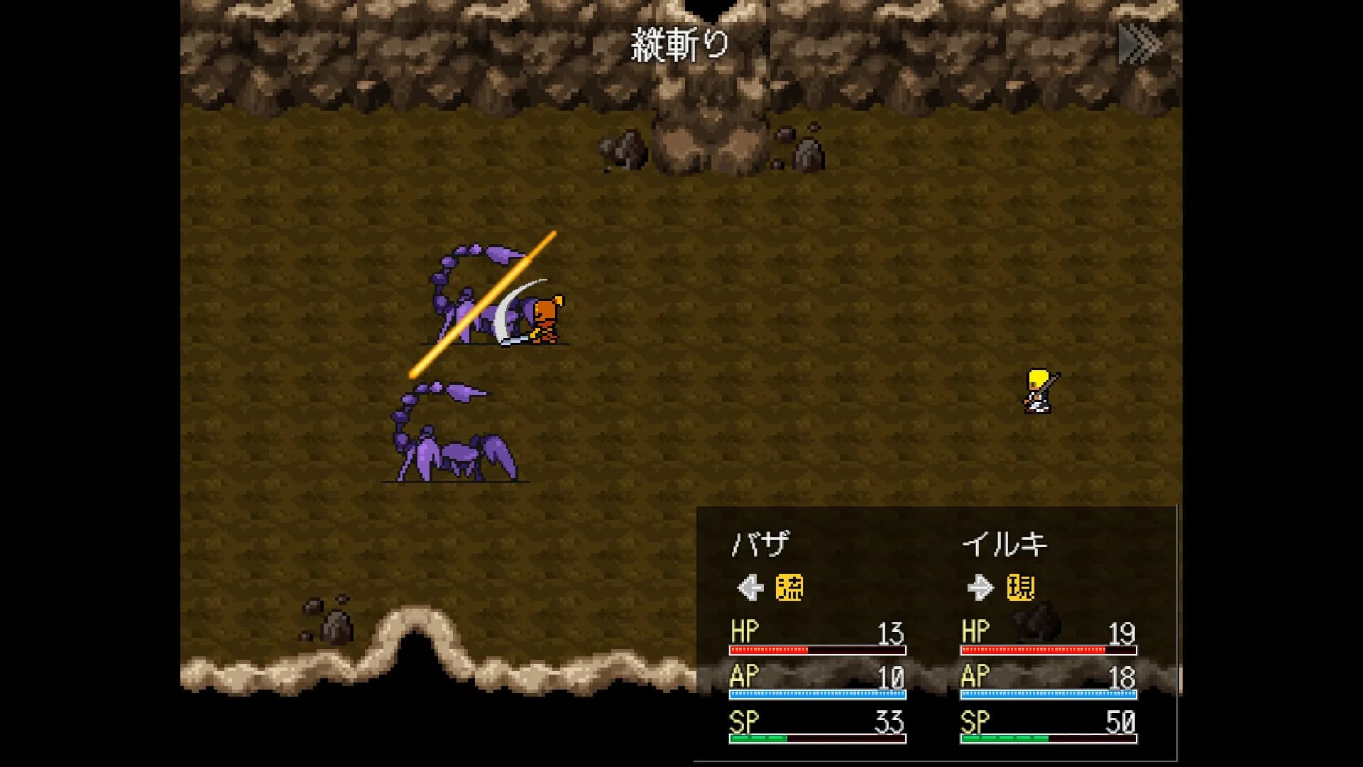 能動的ダンジョン görsel 5