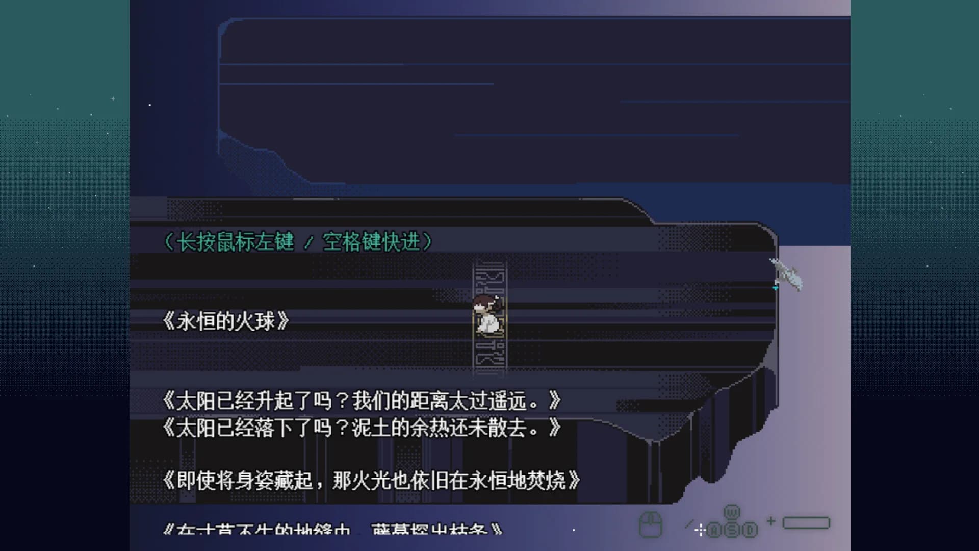 慰藉之庭 The Yard of Solace. görsel 6