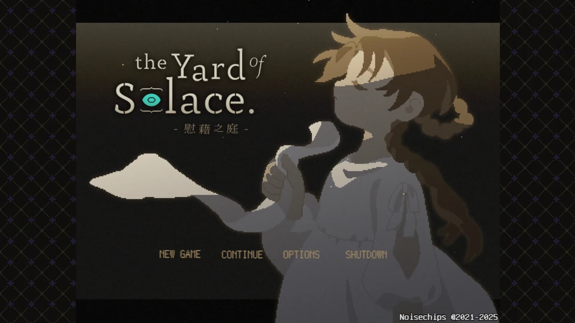 慰藉之庭 The Yard of Solace. görsel 9