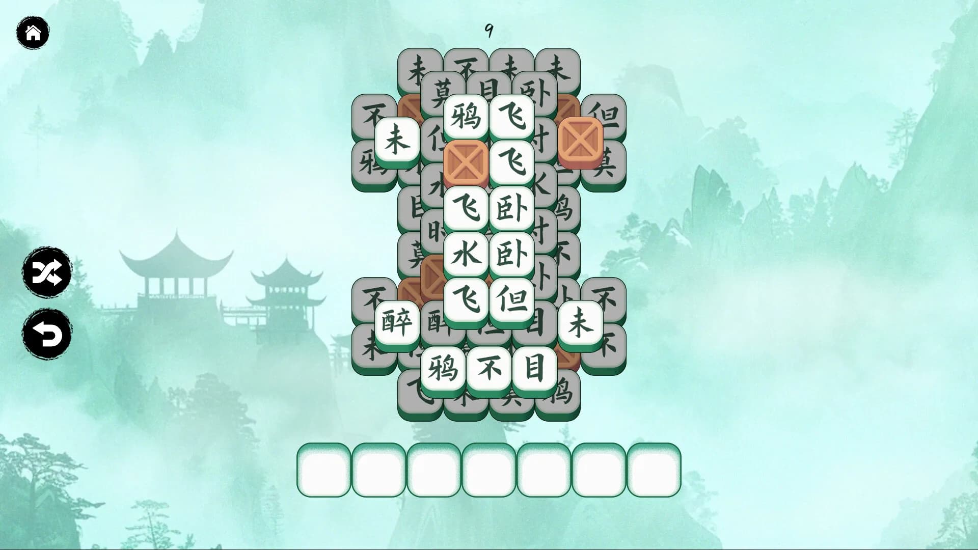 Hanzi Match görsel 2