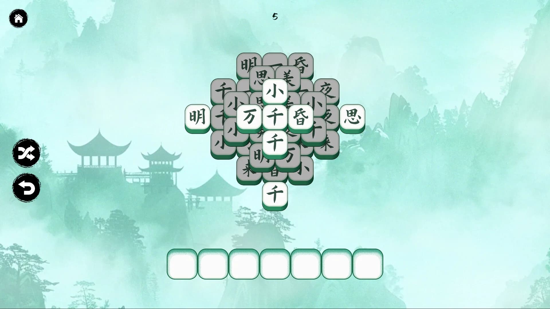 Hanzi Match görsel 3