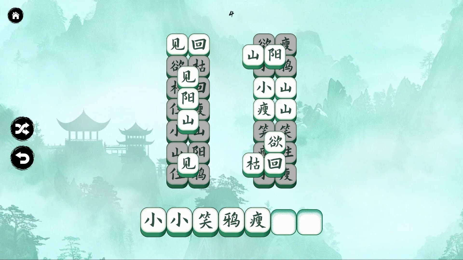 Hanzi Match görsel 4