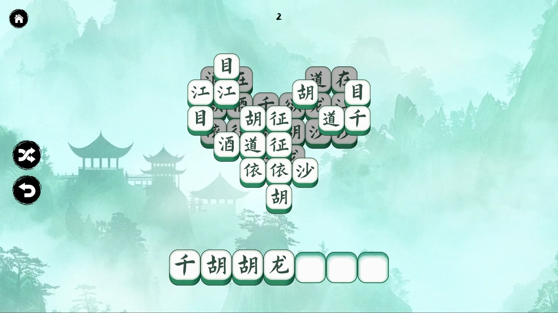Hanzi Match görsel 5