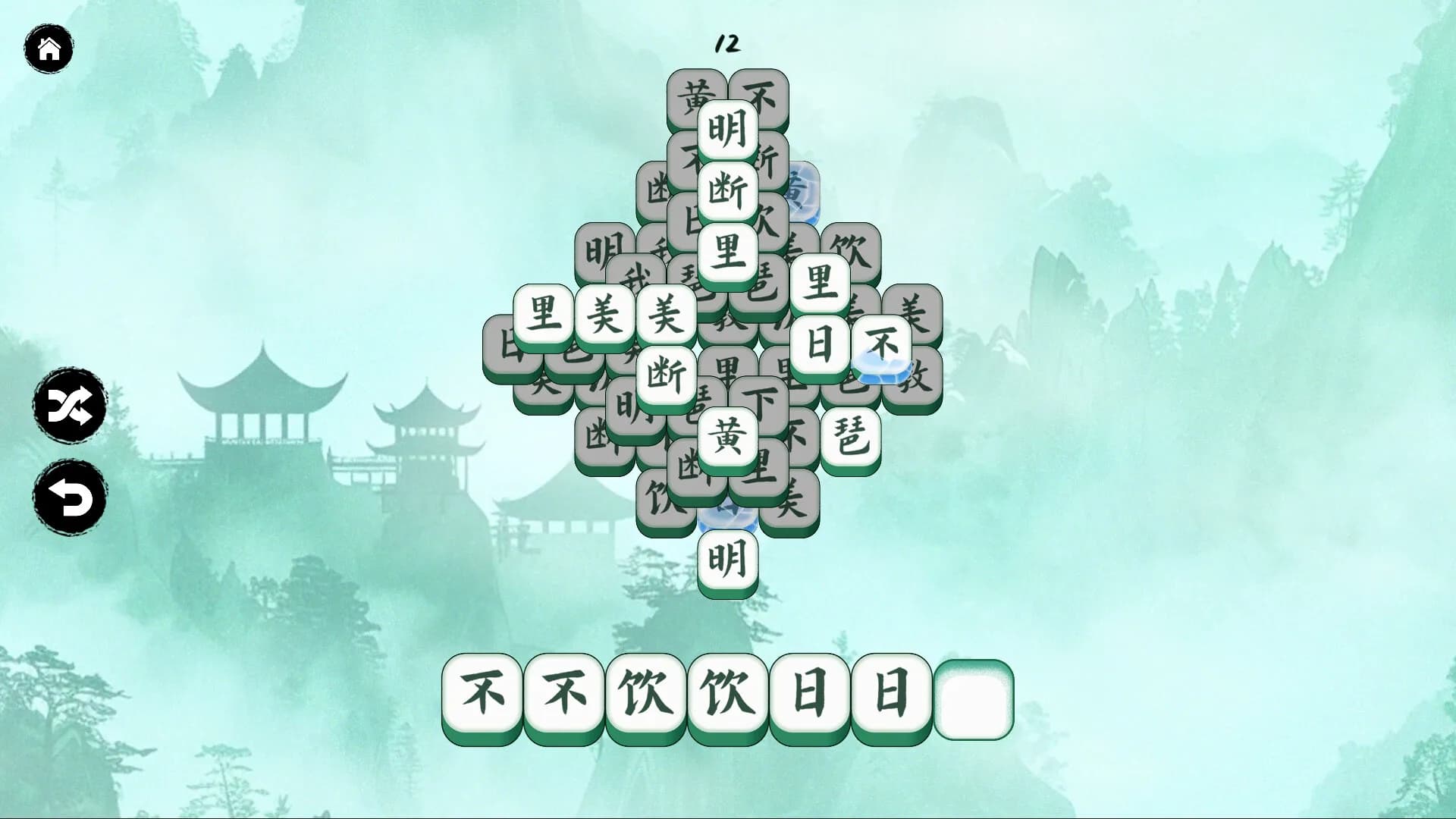 Hanzi Match görsel 6