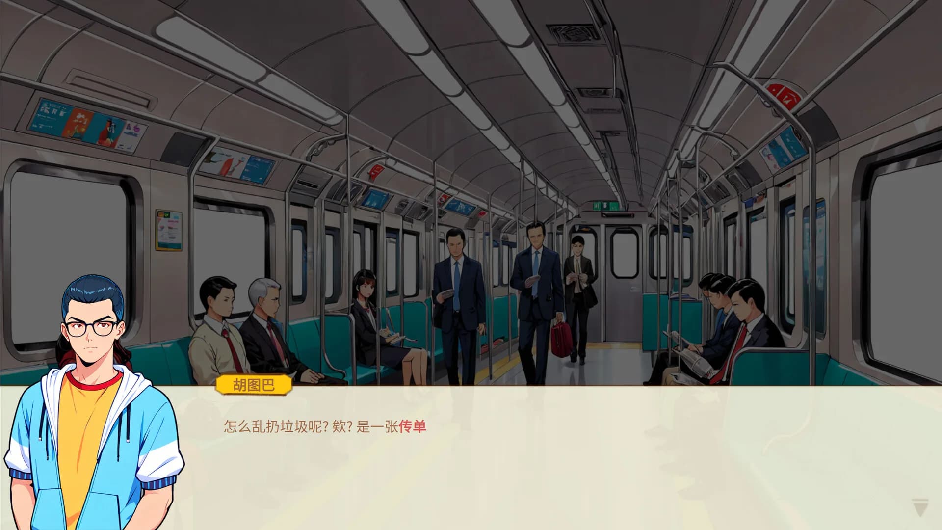 中国式加班 görsel 6