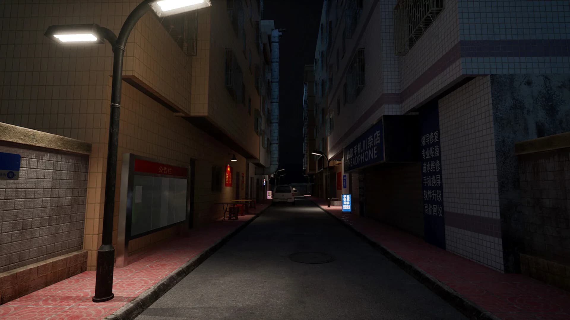 见诡录：阴魂街 Haunting Record: Phantom Street görsel 2