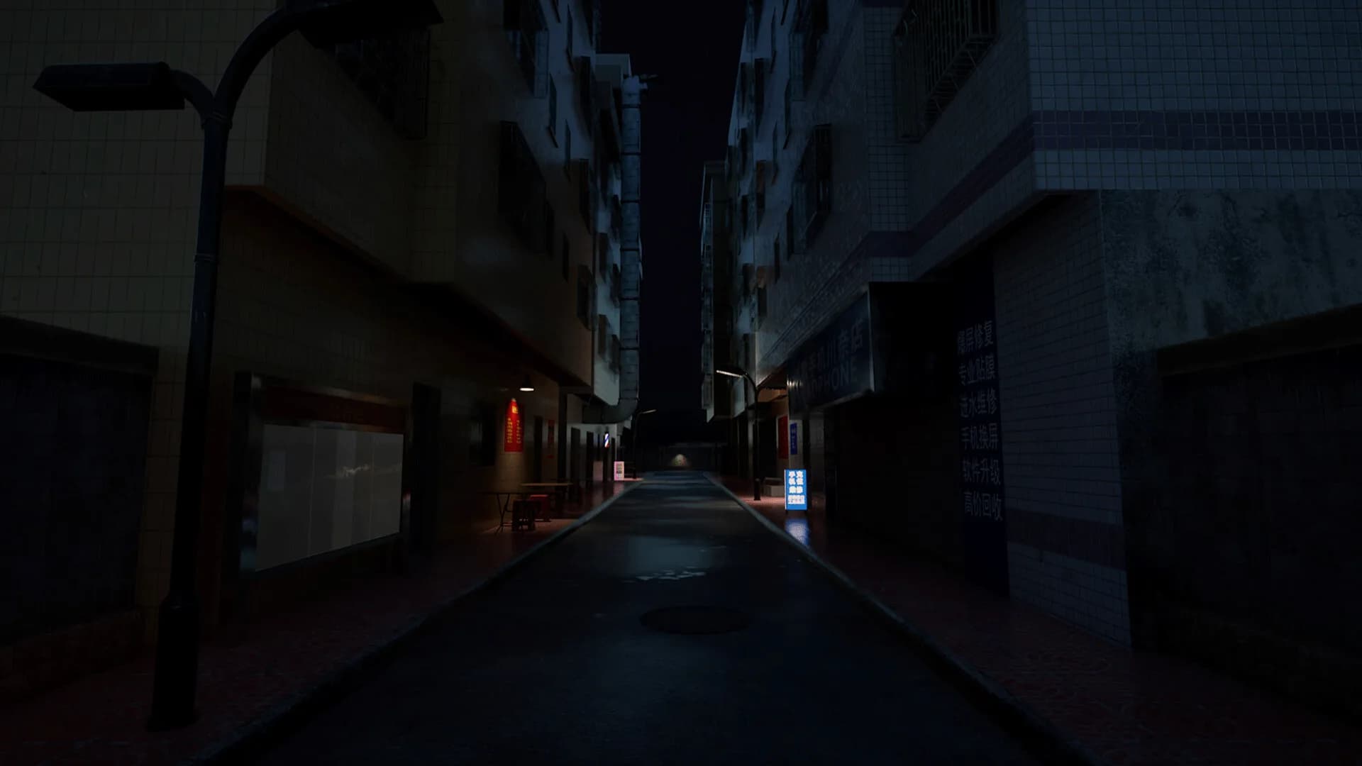 见诡录：阴魂街 Haunting Record: Phantom Street görsel 7