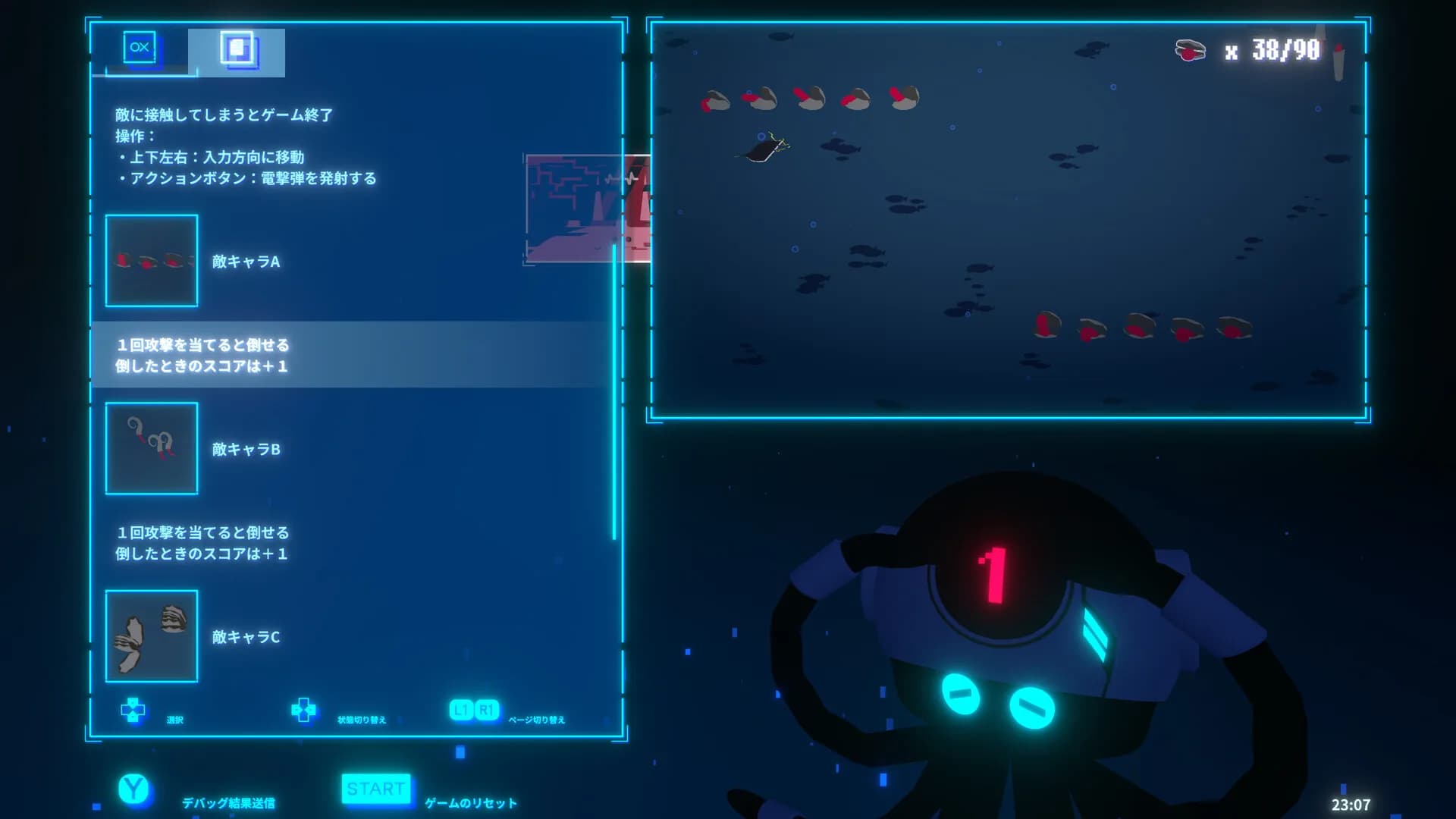 DebugDebut görsel 2