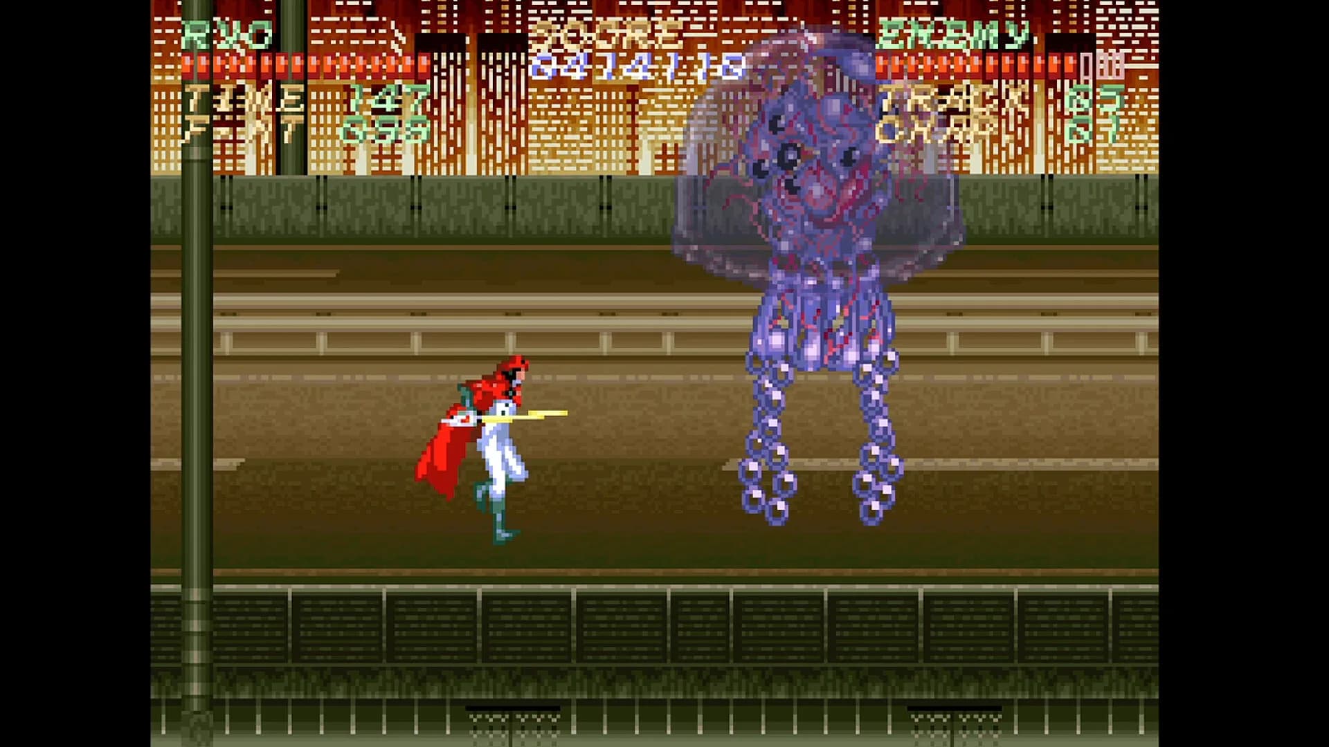 Psycho Dream 「サイコドリーム」 görsel 13