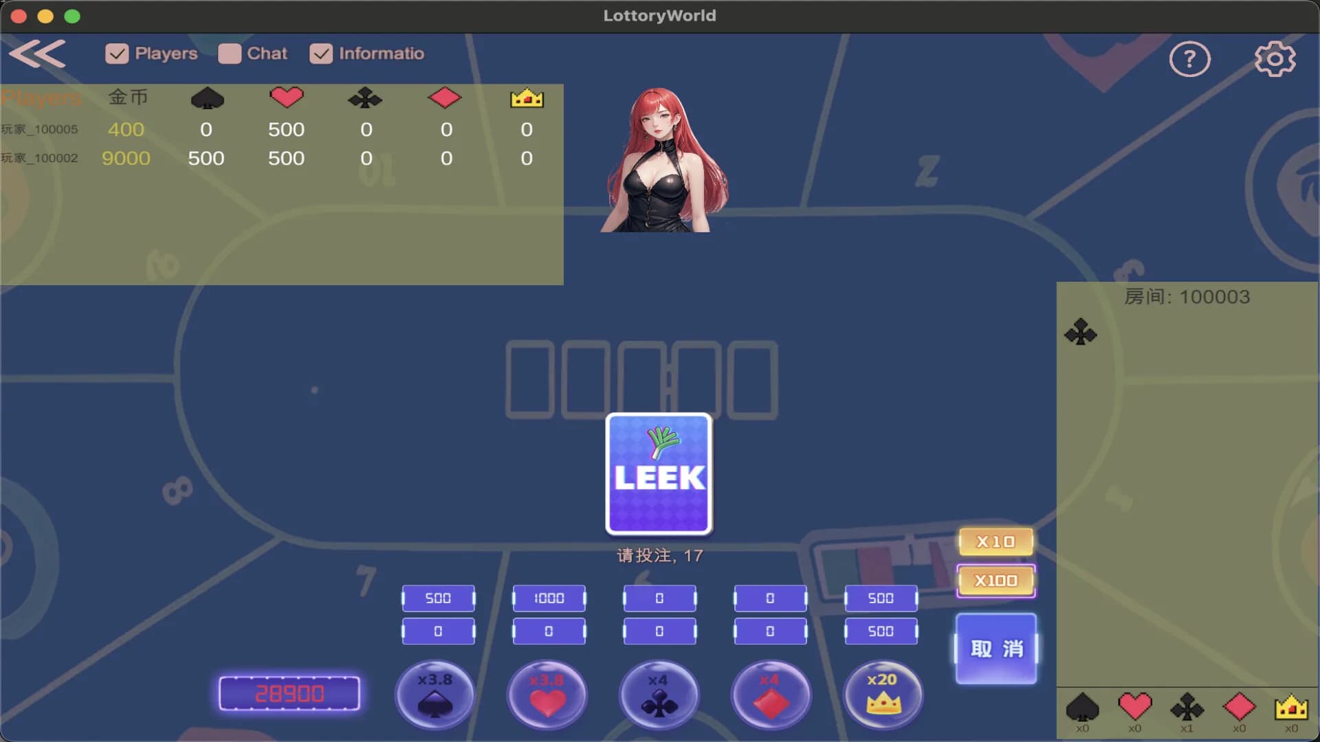 Lottory World 彩金天下 görsel 3