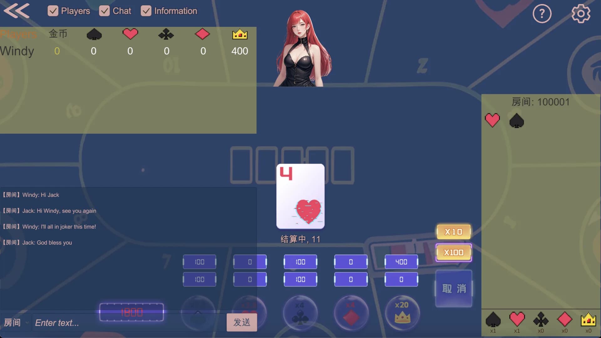 Lottory World 彩金天下 görsel 4