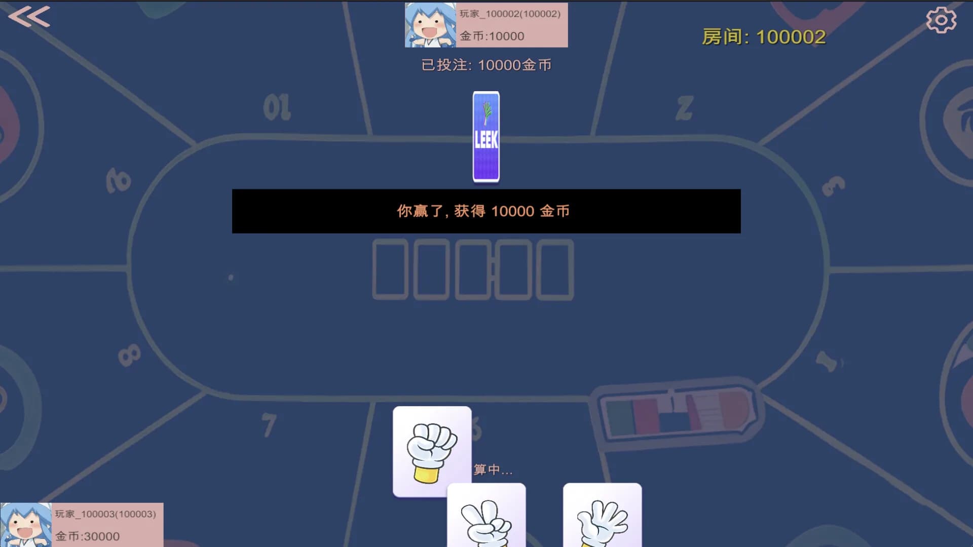 Lottory World 彩金天下 görsel 6