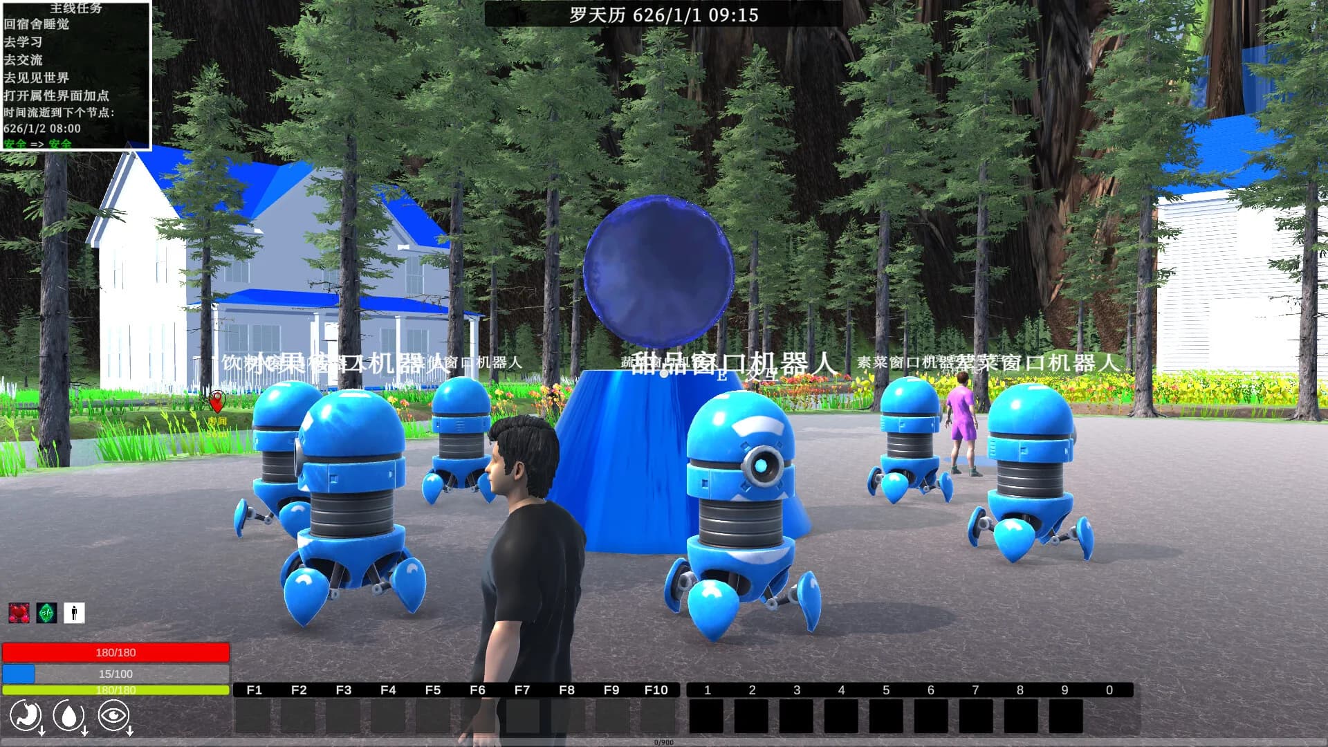 轮回之始 görsel 2