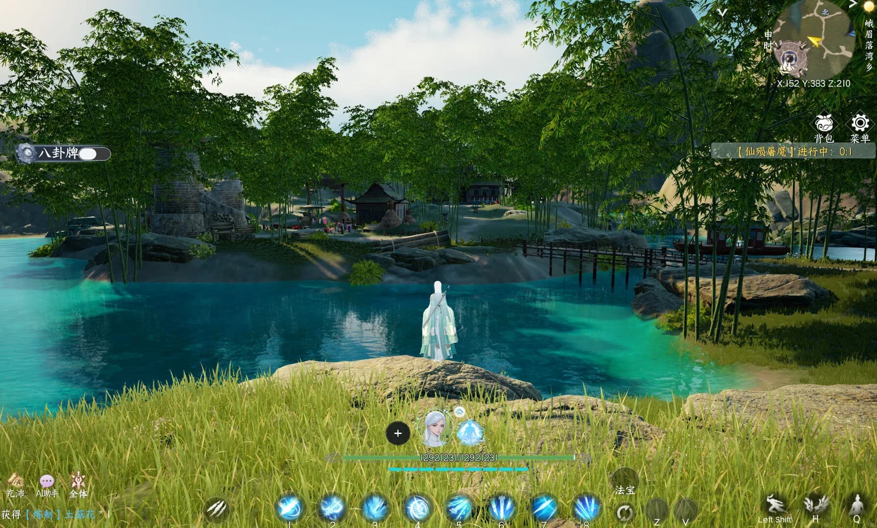 《蜀山：初章》正式版 görsel 3