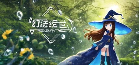 幻法绘世 görsel 1