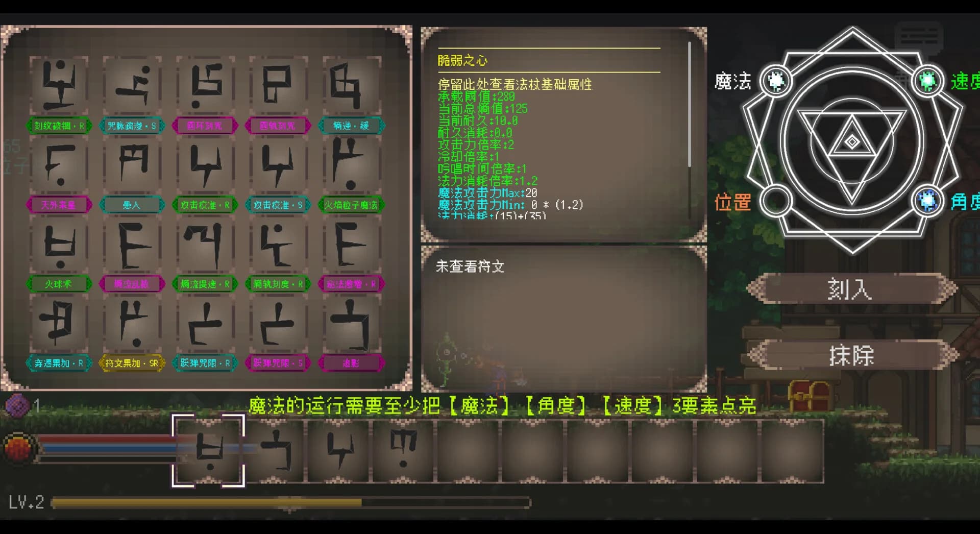 幻法绘世 görsel 2